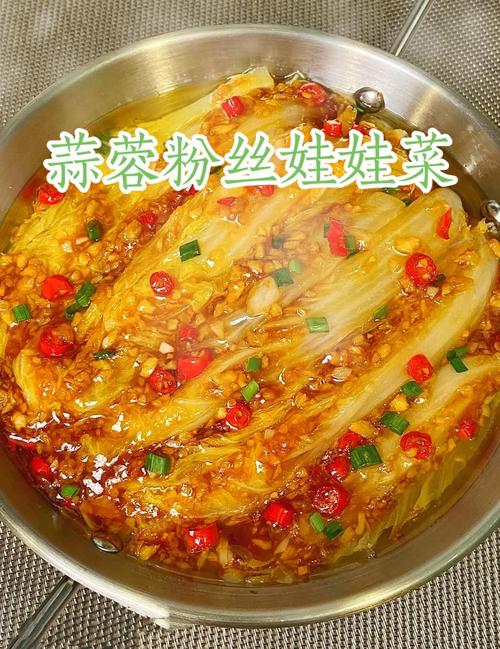 蒜蓉粉丝娃娃菜怎么做才好吃？-图2