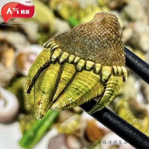 海鲜佛手多少钱？-图3