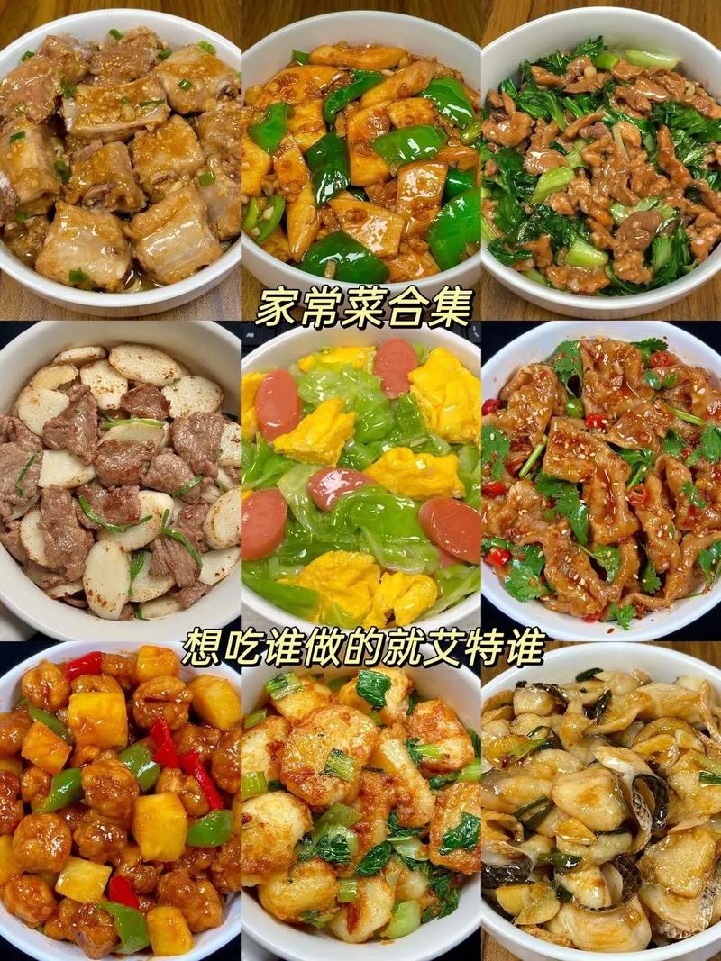 家常菜做法大全，家常菜怎么做才家常？-图2