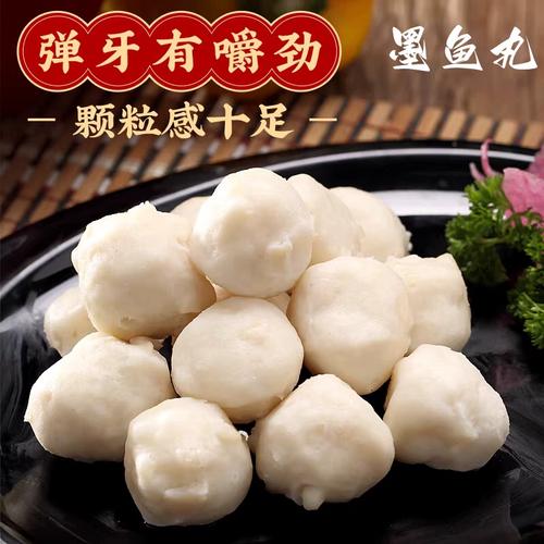 海鲜丸子名称大全图解，有哪些常见及特色品种？-图1