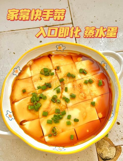 宝宝发烧能吃蒸水蛋吗？-图2