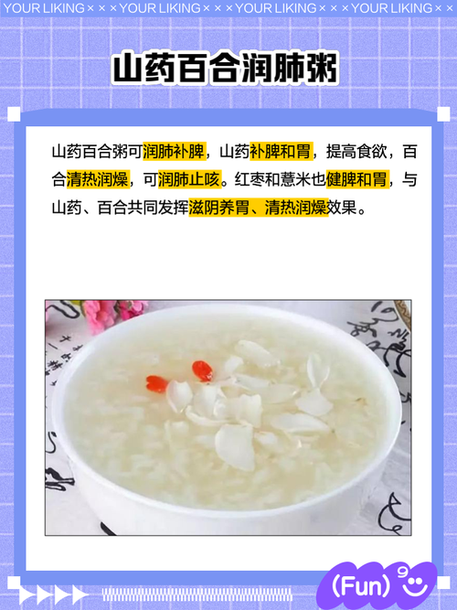 百合汤家常做法有哪些？-图3