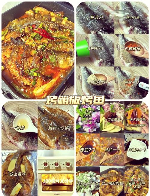 日式烤海鲜做法大全，有哪些必学技巧？-图3