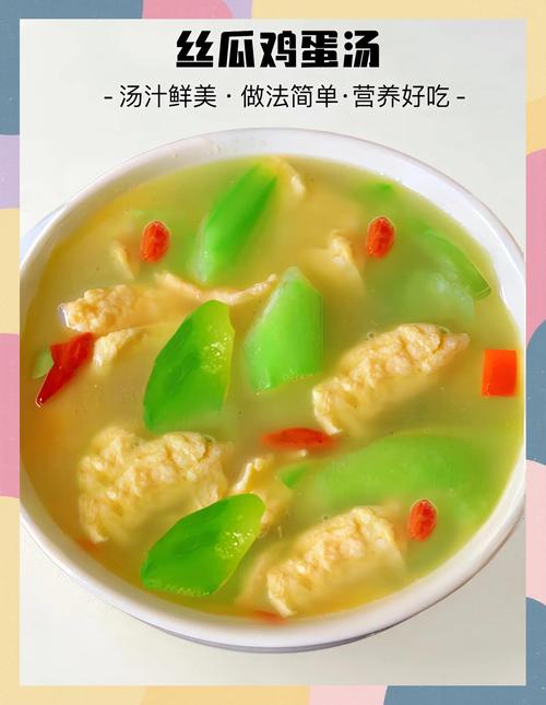 家常汤做法大全有哪些经典？-图3