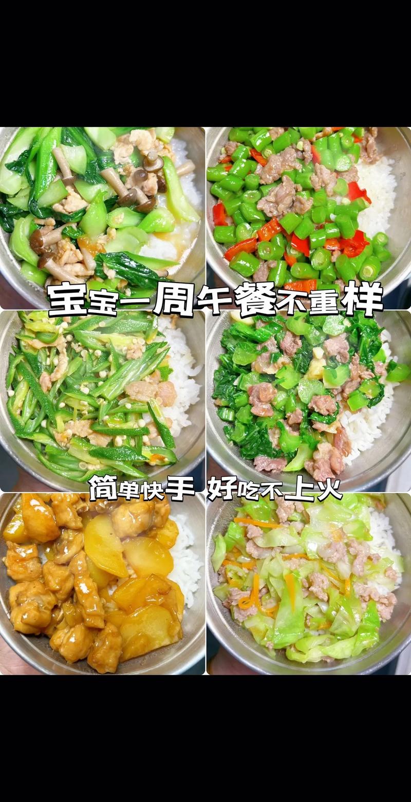 1岁宝宝辅食选什么菜最营养？-图3
