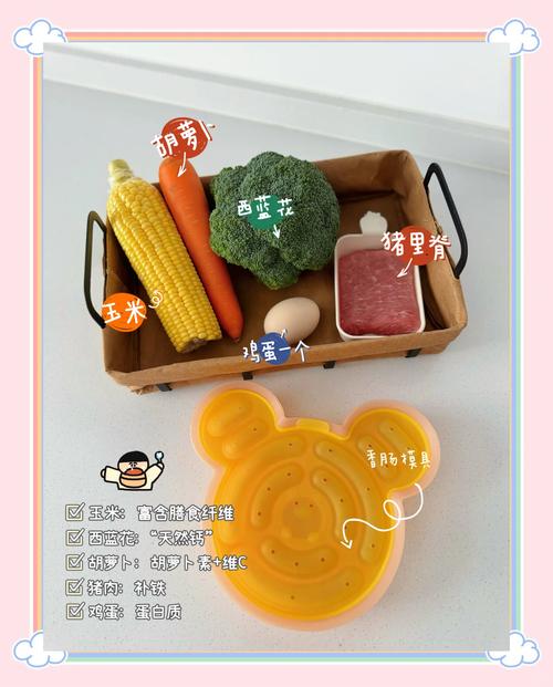 宝宝吃蔬菜拉蔬菜怎么办-图2