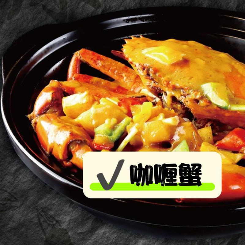 海鲜蟹煲jiameng，靠谱吗？-图2
