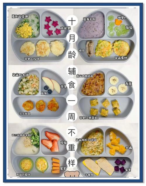 30个月宝宝食谱及做法-图2