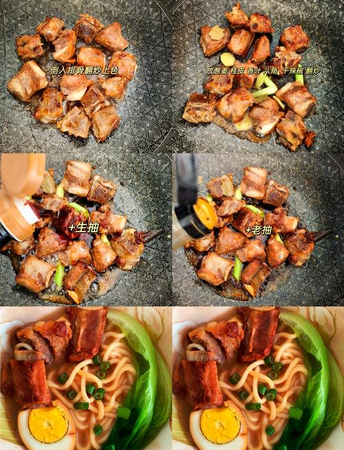家常排骨面做法大全家常？-图2