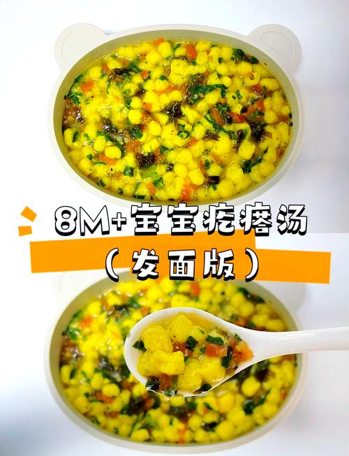 11月龄宝宝面条煮多久才软烂合适？-图1