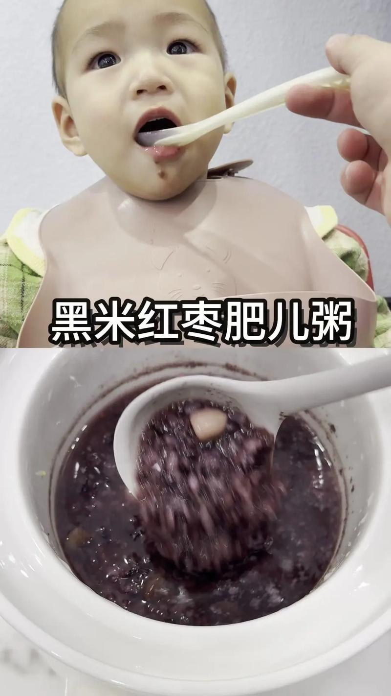 孕妇喝黑米粥会让宝宝皮肤变黑吗？-图2