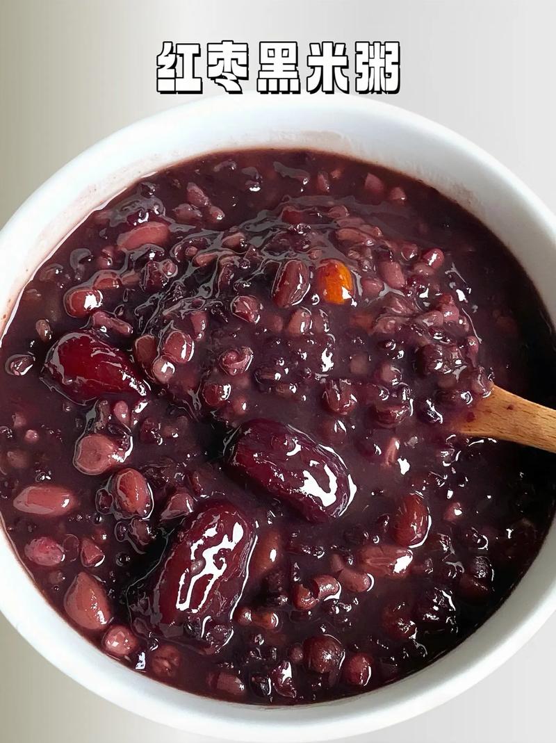 孕妇喝黑米粥会让宝宝皮肤变黑吗？-图3