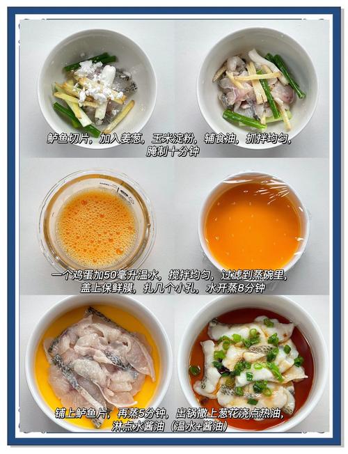 1岁宝宝辅食做法大全集-图3