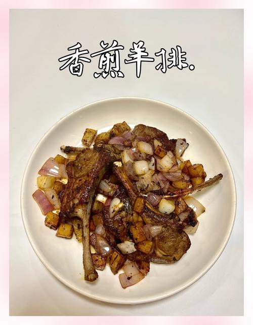 炸羊排家常做法大全家常？-图2