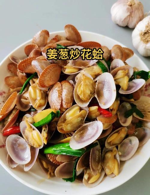 家常花蛤的做法大全家常-图3