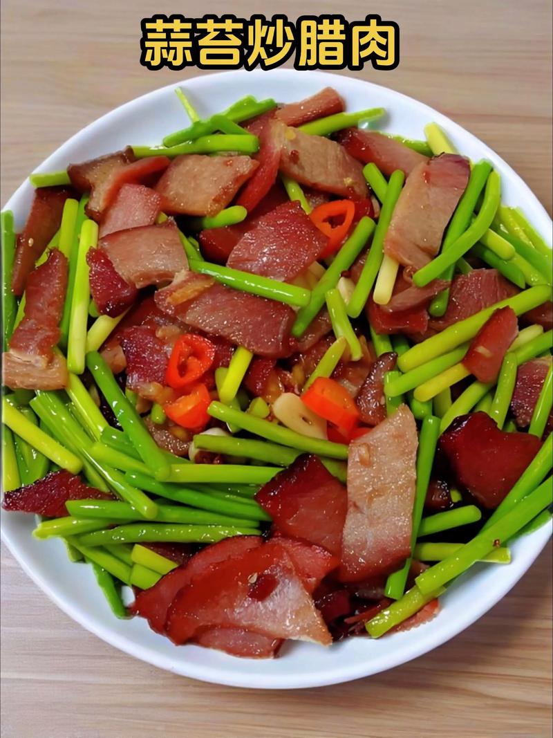 蒜苔家常做法有哪些？简单美味做法分享？-图1