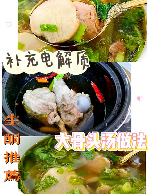 家常大骨汤做法有哪些？-图2