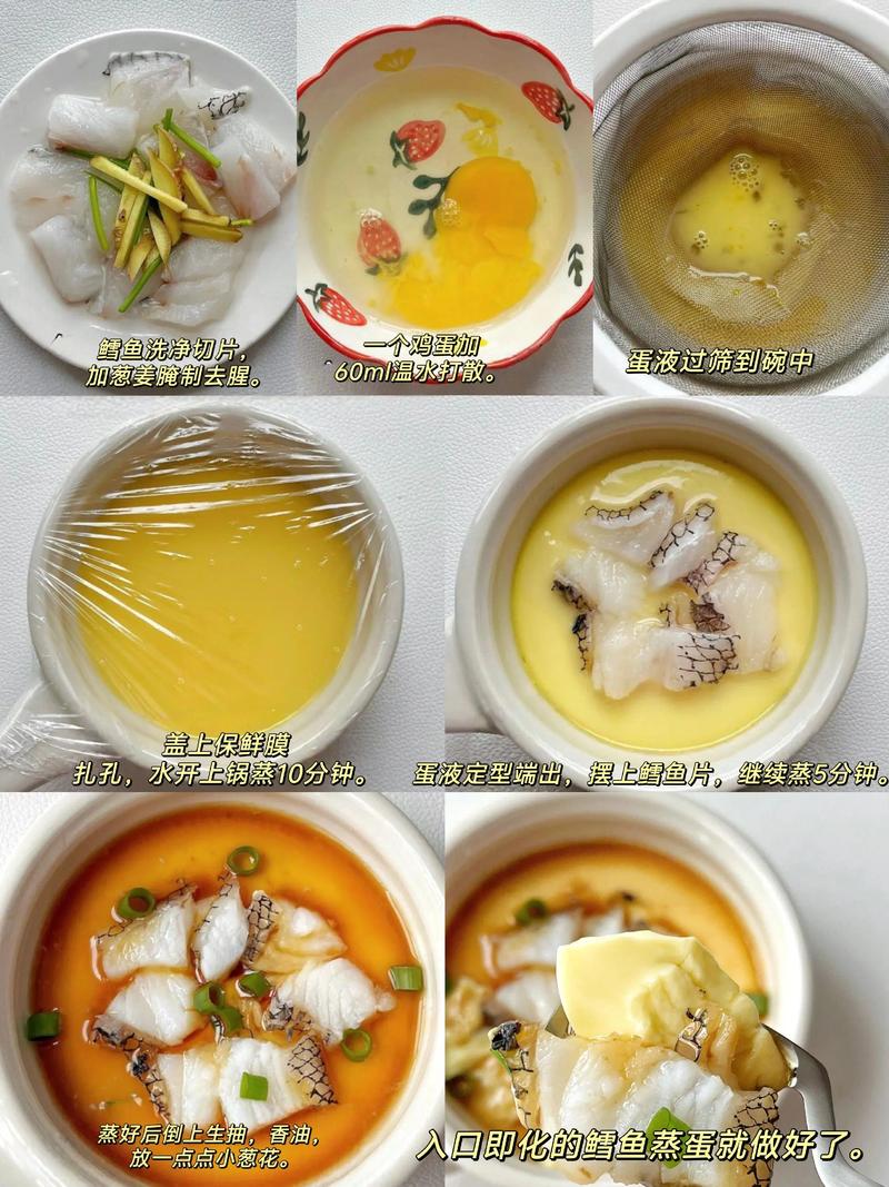 鳕鱼的辅食大全1岁宝宝-图1