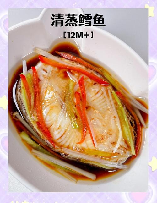 鳕鱼的辅食大全1岁宝宝-图2