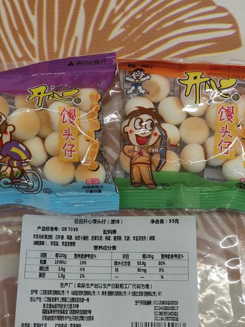 旺仔小馒头宝宝多大能吃？-图2