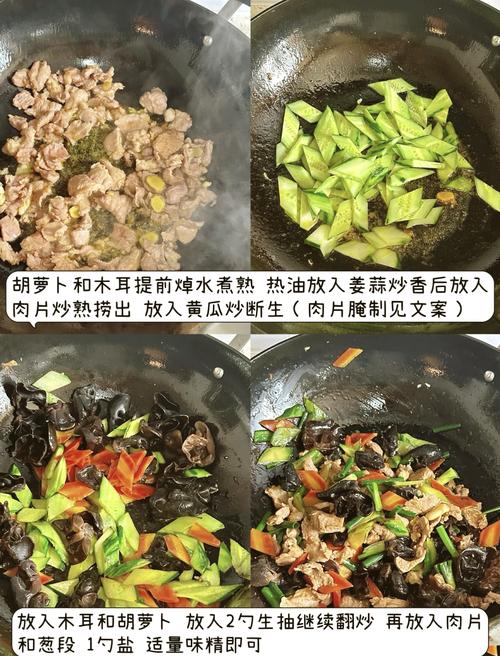 家常木耳图片全家常菜有哪些做法？-图3