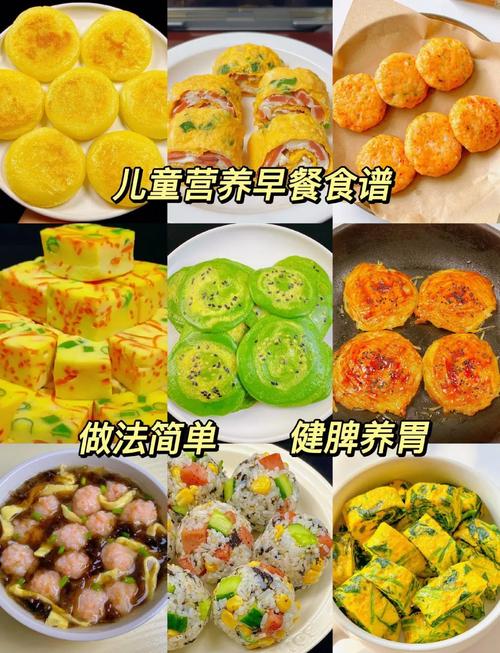 3岁宝宝辅食怎么搭配才营养全面？-图2
