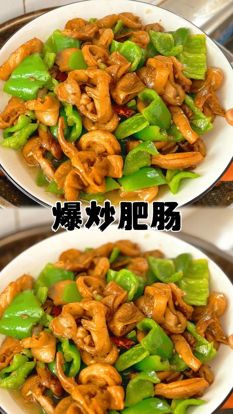 猪肠的家常做法大全家常-图3