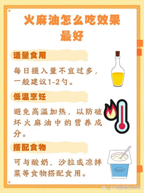 宝宝便秘能吃火麻油吗？-图1