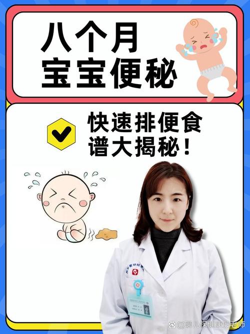 宝宝便秘能吃火麻油吗？-图2