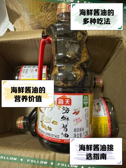 海鲜酱做海鲜，酱从何来？-图3