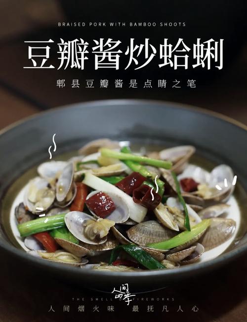 炒海鲜培训炒海鲜的做法-图3