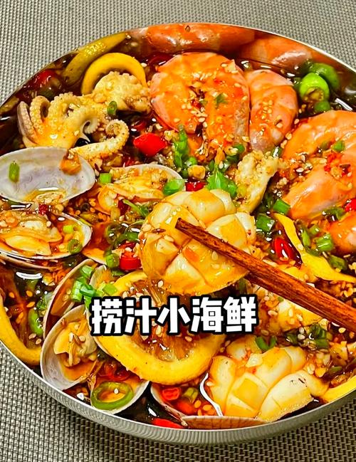 捞汁海鲜选哪些？常见海鲜有哪些能做？-图2