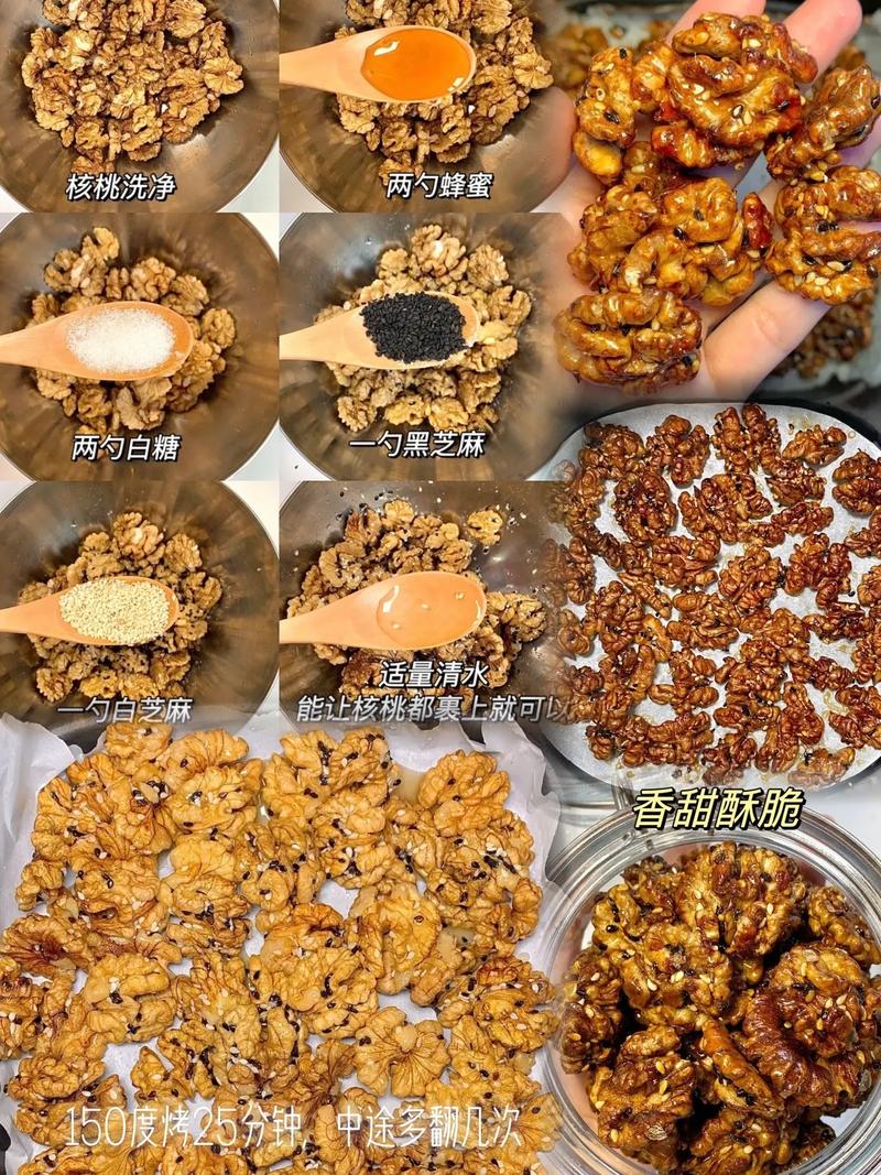 核桃可以怎么做给宝宝吃-图1