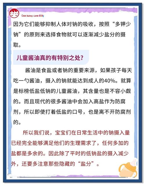 宝宝什么时候可以吃味精-图1