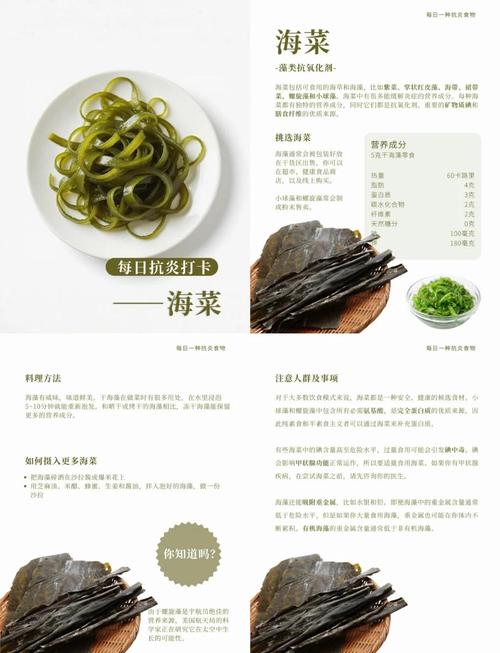 海鲜海鲜和白菜能同吃吗-图1