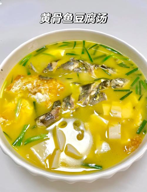 黄骨鱼家常做法有哪些？-图1