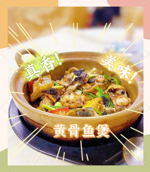 黄骨鱼家常做法有哪些？-图2