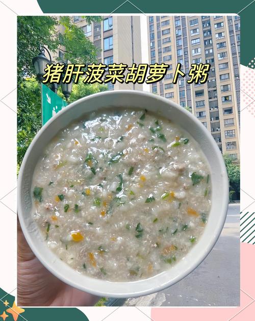 宝宝缺铁性贫血喝什么粥最有效？-图1