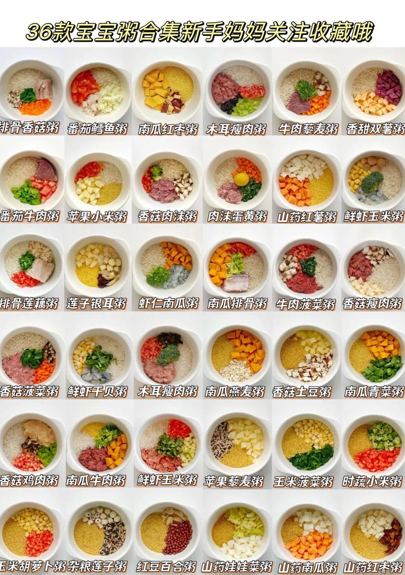 宝宝缺铁性贫血喝什么粥最有效？-图3