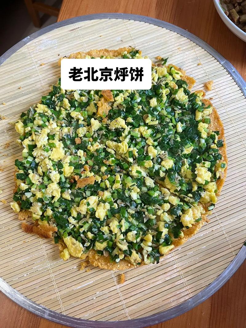 烀饼的家常做法家常窍门-图1