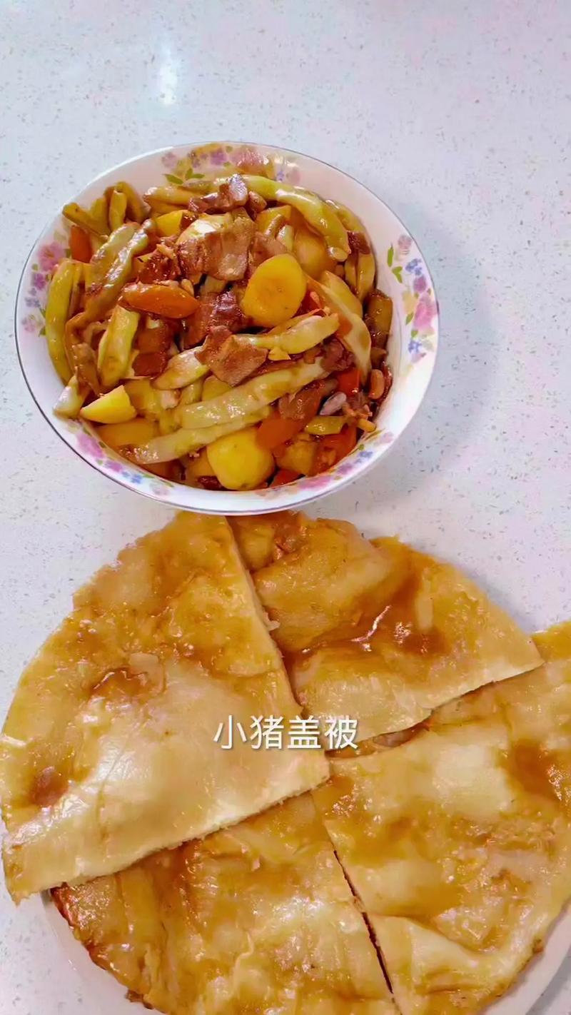 烀饼的家常做法家常窍门-图2