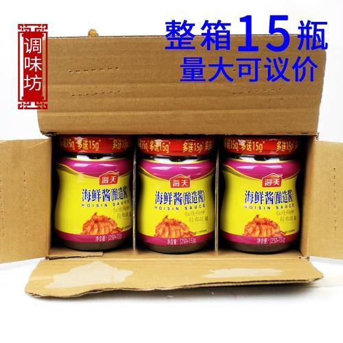 海鲜味火锅蘸酱里真有海鲜吗？-图3