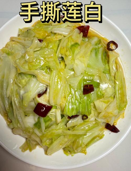 家常莲花白做法大全家常-图1