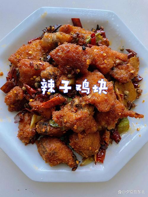 家常辣子鸡块的家常做法-图3