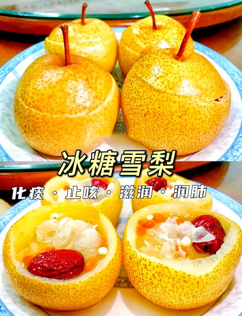 宝宝常喝冰糖梨水，真的好吗？-图3