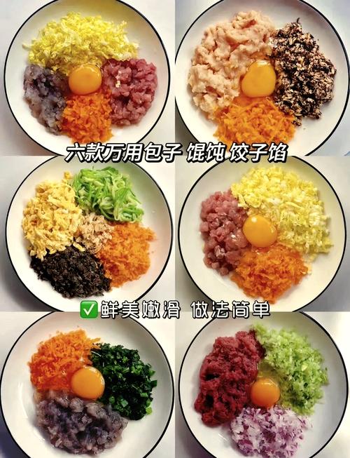 宝宝小混沌馅怎么做？关键步骤有哪些？-图3