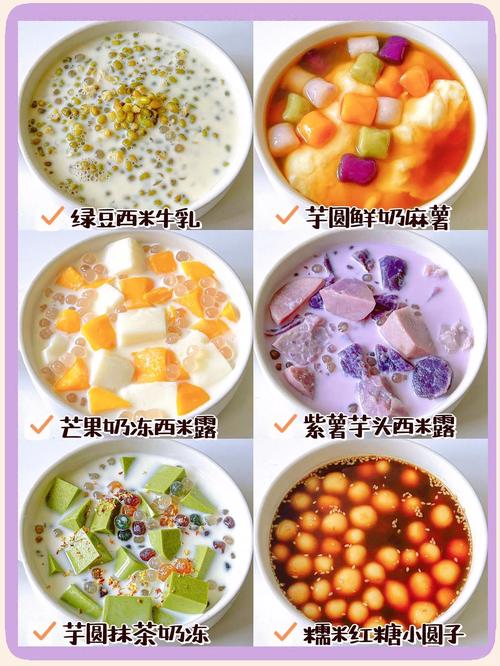 家常甜品做法大全,家常菜也能学?-图1 家常甜品做法大全,家常菜也能学?-图1