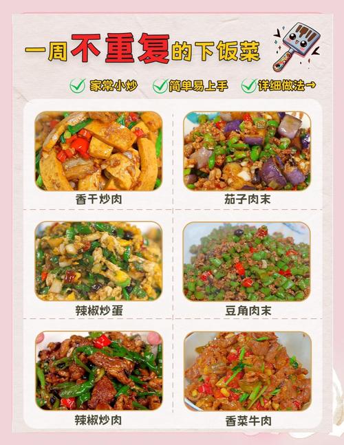 湖南家常菜做法大全,哪些菜最经典?-图1 湖南家常菜做法大全,哪些菜最经典?-图1