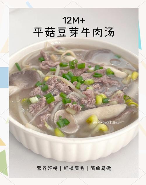 平菇汤家常做法有哪些?-图3 平菇汤家常做法有哪些?-图3