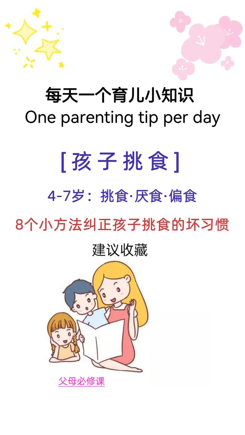 如何让宝宝主动爱上吃饭？-图3